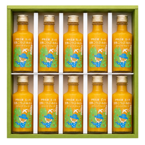 画像1: 伊勢志摩みかん完熟こつぶストレートジュース 180ml10本セット (1)