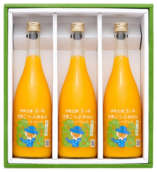 画像1: 伊勢志摩みかん完熟こつぶストレートジュースセット720ml3本セット (1)