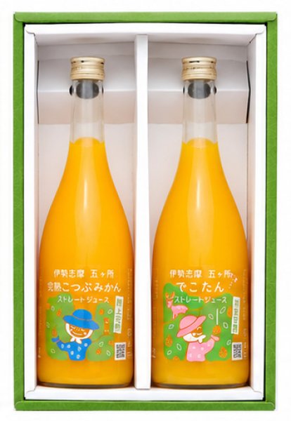画像1: 伊勢志摩みかん完熟こつぶストレートジュース720ml1本 ・伊勢志摩でこたんストレートジュース720ml1本 セット (1)